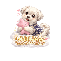 ふわふわマルチーズMOKOの日常スタンプ