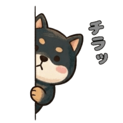 黒柴犬くん リアクション