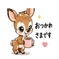小鹿まめの日々のスタンプ