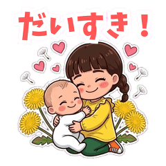 たんぽ子姉妹のまいにち
