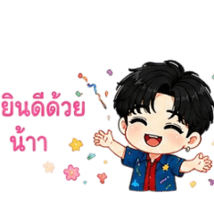 Babytata_20260622123744