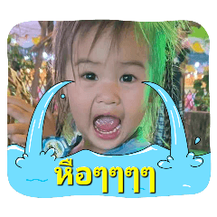 Nong Ing Ing_20260718162633