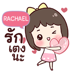 RACHAEL love u e