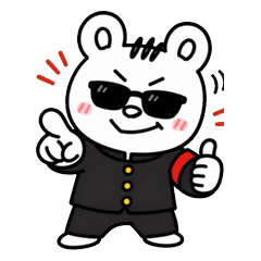 シロクマヤンキー 上等界隈