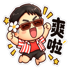 Bro V's Daily Life Stickers Vol. 5