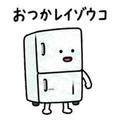 いろいろのダジャレ 友だち編 4
