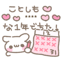 ふゆ♡になってもすきでいて〜(;  ̫;)
