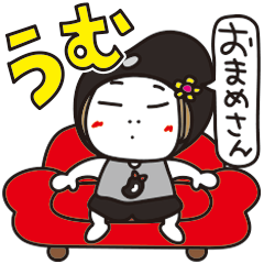 はな子✿ルンルンお豆さん。ずっと使える。