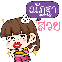 NATAPA cheeky tamome6