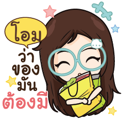 OAM Ver. sandee blue glasses