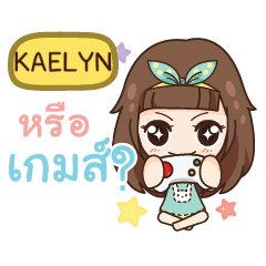 KAELYN cry baby go everywhere e