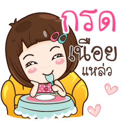 KROD gamsailittlegirl_S