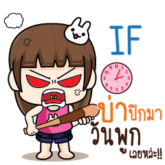 IF wife angry_N e