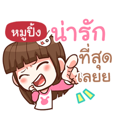 MOOPING I am in love