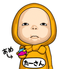 【#1】ほんのちょっとリアル【たーさん】動