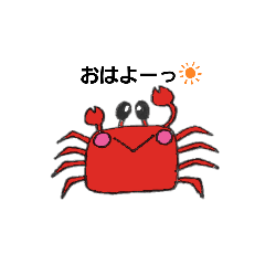 すいぞくかんスタンプ