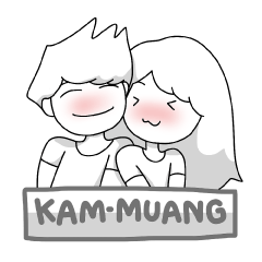 Kam-Muang Vol. 3