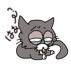 灰色猫だけど名前はクロの日常会話(日本語)