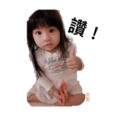 Baby chihwei_20201201113633