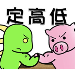 Pig-B with PV Dragon