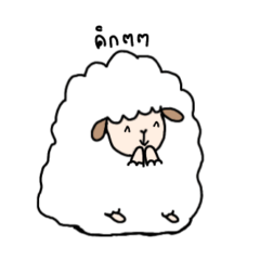 FUFU the sheep