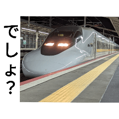 主要駅・大都市　鉄道スタンプ　その4