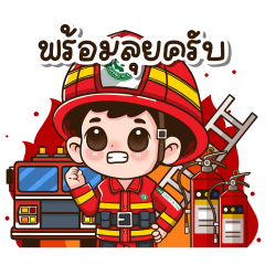 FIREFIGHTER CUTE BOY - by TOPPRO