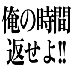 雄々し我野辺のすめらぎ