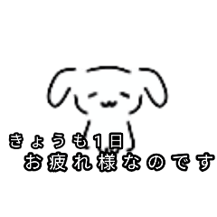 子犬のちぺちゃん (前向き)