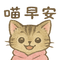 元気いっぱいココちゃん