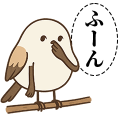 オテテエナガ【あいまい個体】