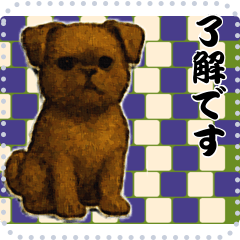 犬の メッセージ スタンプ 137