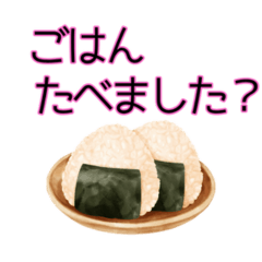 介護する人のひとことスタンプ