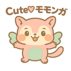 ゆるふわモモンガの楽しい日常！