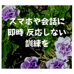 繊細さんのための養生訓２