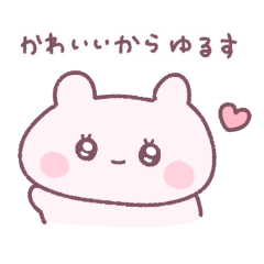 あのこたち ( ねむの ぷゆ )