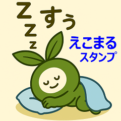 えこまる日記