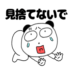 ネガティブなぶさいくパンダ68