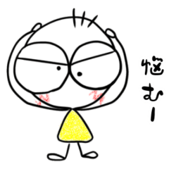 まっちゃんのネガティブキャンペーン