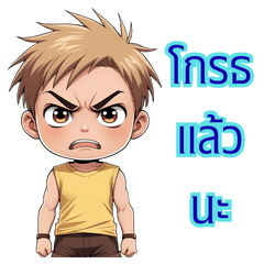 Younger brother&#39;s cuteness