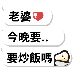 cute couple conversation 001