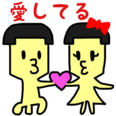 ケンカクさんの地球でカップル生活