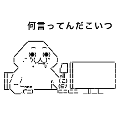 5ちゃんねる オフィシャルスタンプ