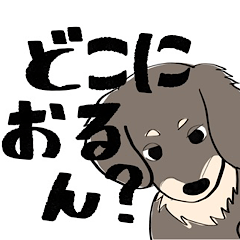 時々パパを問い詰める。