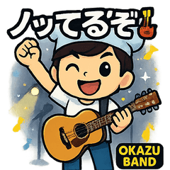 おかずバンド シェフ