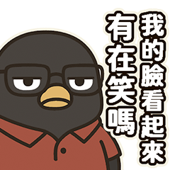 Black-Skinned Office Worker