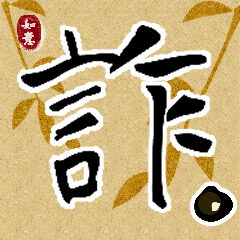 Anti-fraud stickers for everyone