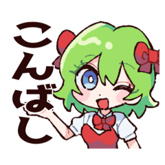 逃さずの石橋   スタンプ