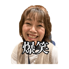 俺らのエクスペリエンス！