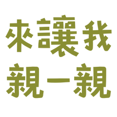 Come let me kiss you Brown 20